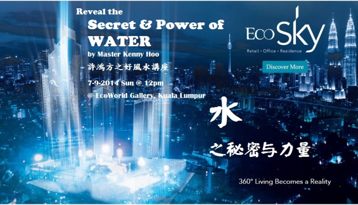 EcoWorld's Good Feng Shui talk by Master Kenny Hoo