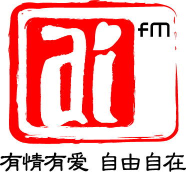 2010 Good Feng Shui outlook and predictions by Kenny Hoo on RTM Ai FM logo-ai-fm