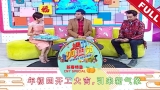《8TV 活力加油站 Living Delight (2021)》 2021年2月15日:  年初四开工大吉，引来新气象