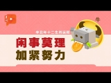 2021 AkzoNobel Dulux 星洲日報之好風水12生肖预测" 12 zodiacs GFS Predictions