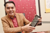 #TECH: Bytes of feng shui