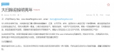 大扫除迎接明亮年