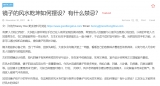 镜子的风水乾坤如何摆设？有什么禁忌？
