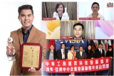 中華工商經貿科技發展協會 突破疫情協助企業創造商機