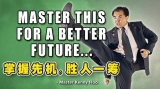 《Mindset Worth Millions - Master Kenny Hoo Part 3》