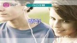 8TV《活力加油站》之好風水择日行事。