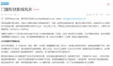门窗形状影响风水