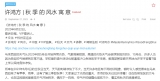 许鸿方 | 秋 季 的 风水 寓 意
