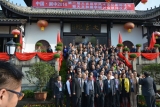 There is a good place called LangZhong 有个好地方叫阆中