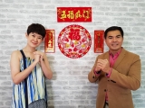2018 CNY GFS TV &amp; Radio Shows