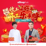 eShop Live 收工过好年, 开工乐乎呼