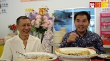 【大师饭局&middot;吃出玄机】 出生月份配对五行菜&ldquo;色&rdquo; 好运自然来
