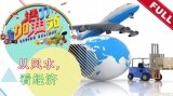8TV 八度空间: 《活力加油站 Living Delight (2022)》 2022年2月8日: 《从风水，看经济》 《2022 Economic Outlook through Feng Shui Viewpoint》
