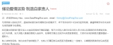 催动爱情运势 制造自家贵人