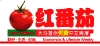 Good Feng Shui articles on Red Tomato Weekly Magazine (www.RedTomato.com.my)